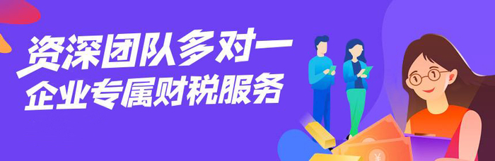 注冊(cè)深圳公司下來(lái)后要記哪些賬？