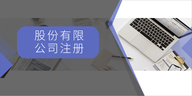 注冊(cè)一般納稅人最低注冊(cè)資金是多少？