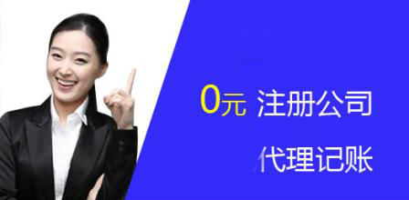 深圳公司法人變更流程是怎樣規(guī)定的？