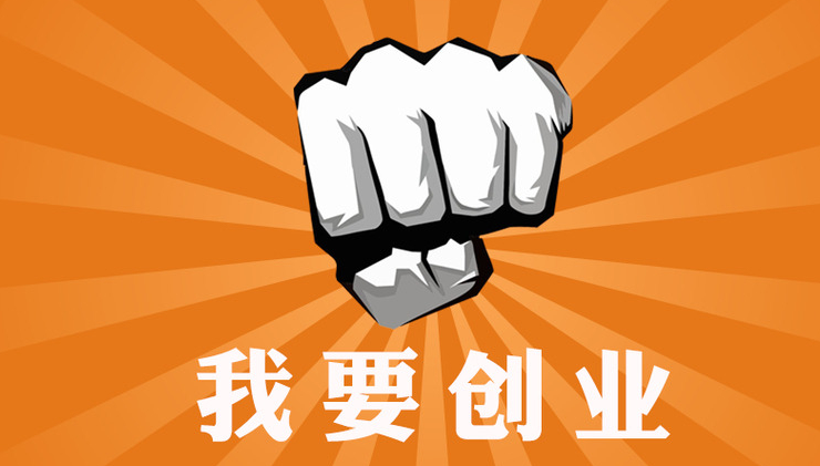 深圳南山注冊一家公司多少錢？
