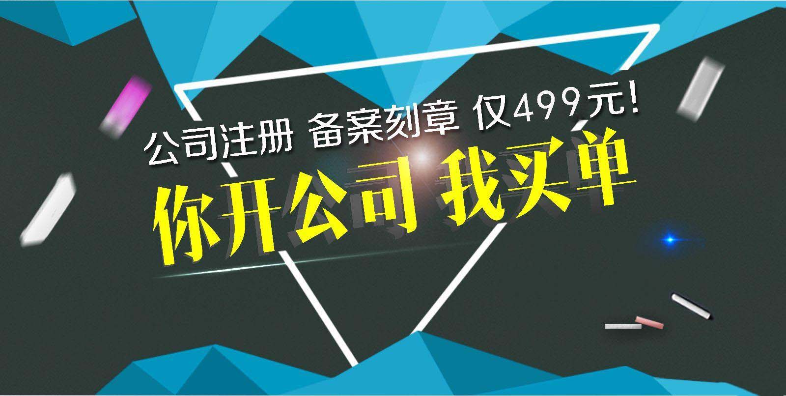深圳南山食品公司想辦理食品經(jīng)營(yíng)許可證，掛靠地址很重要！