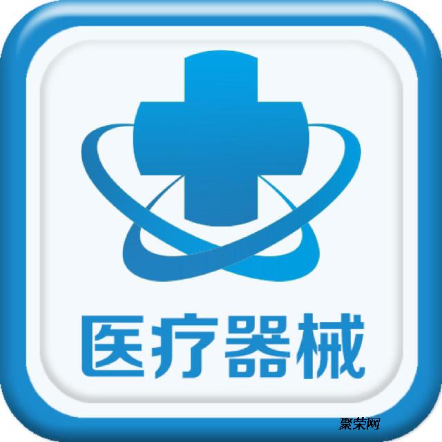 如何辦理二類醫(yī)療器械經營備案，辦理需要哪些材料
