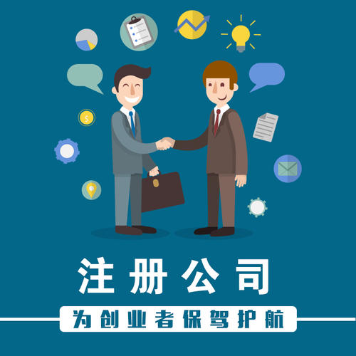 注冊深圳公司的優(yōu)勢，不看錯過一個億！