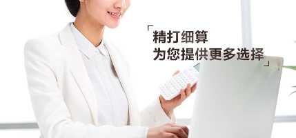 代理記賬和自己記賬哪個更劃算？