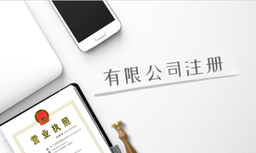 深圳注冊公司的地址難，到底難在哪里？