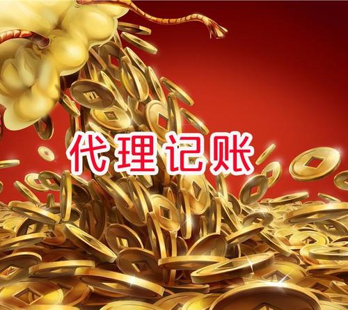 公司沒(méi)有發(fā)生事務(wù)，就不用做賬報(bào)稅了嗎