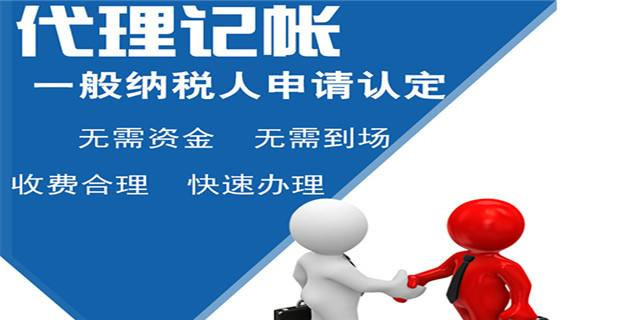 深圳小規(guī)模代理記賬多少錢？