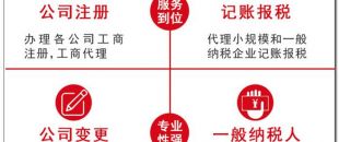 深圳注冊(cè)公司數(shù)字證書(shū)簽名驗(yàn)證未通過(guò)有哪些原因？