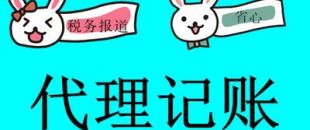 深圳審計(jì)公司：財(cái)務(wù)審計(jì)需實(shí)現(xiàn)怎樣的目標(biāo)？