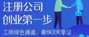 深圳注冊(cè)公司想辦理進(jìn)出口權(quán)應(yīng)該這么做