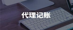 企業(yè)高管個稅籌劃有哪些方法？應注意什么？