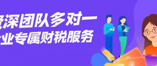 注冊(cè)深圳公司下來(lái)后要記哪些賬？