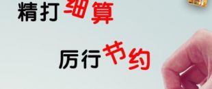 營業(yè)執(zhí)照被吊銷了，商標(biāo)怎么處理？