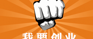 深圳南山注冊(cè)一家公司多少錢？