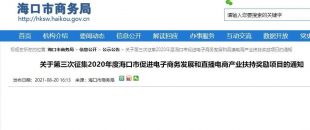 最高獎(jiǎng)勵(lì)500萬，?？陔娚坦镜母＠麃砝?>
                </a>
            </div>
            <div   id=