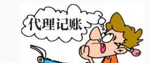 小企業(yè)開(kāi)展稅收籌劃有哪些可行辦法？