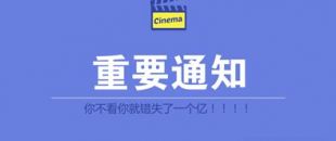 4月1日就要減增值稅，5月1日就要降社保費率!企業(yè)負擔再減輕!