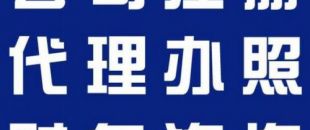 深圳南山區(qū)注冊(cè)公司的流程及費(fèi)用是怎樣的？