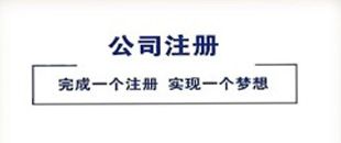 提醒！2月起，增值稅一般納稅人將由審批制改為登記制
