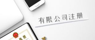深圳注冊(cè)公司的地址難，到底難在哪里？